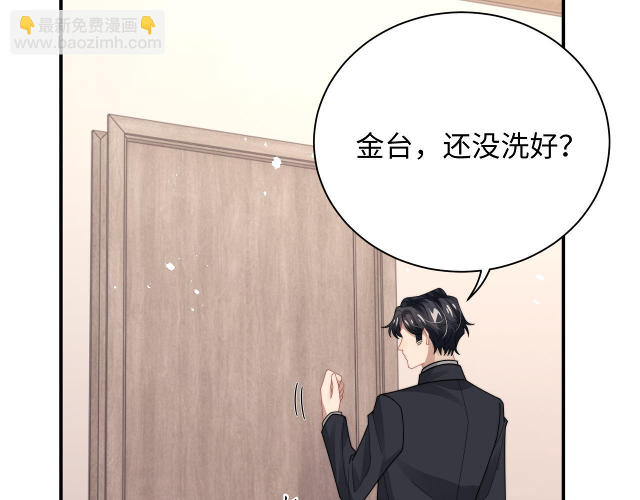 第78话 生日会72