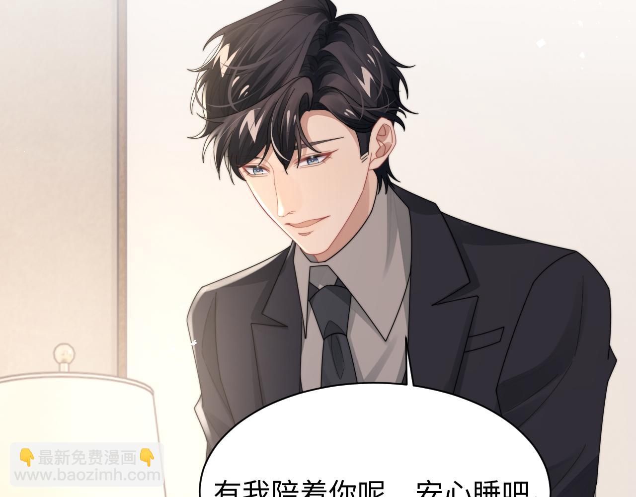 第78话 生日会84