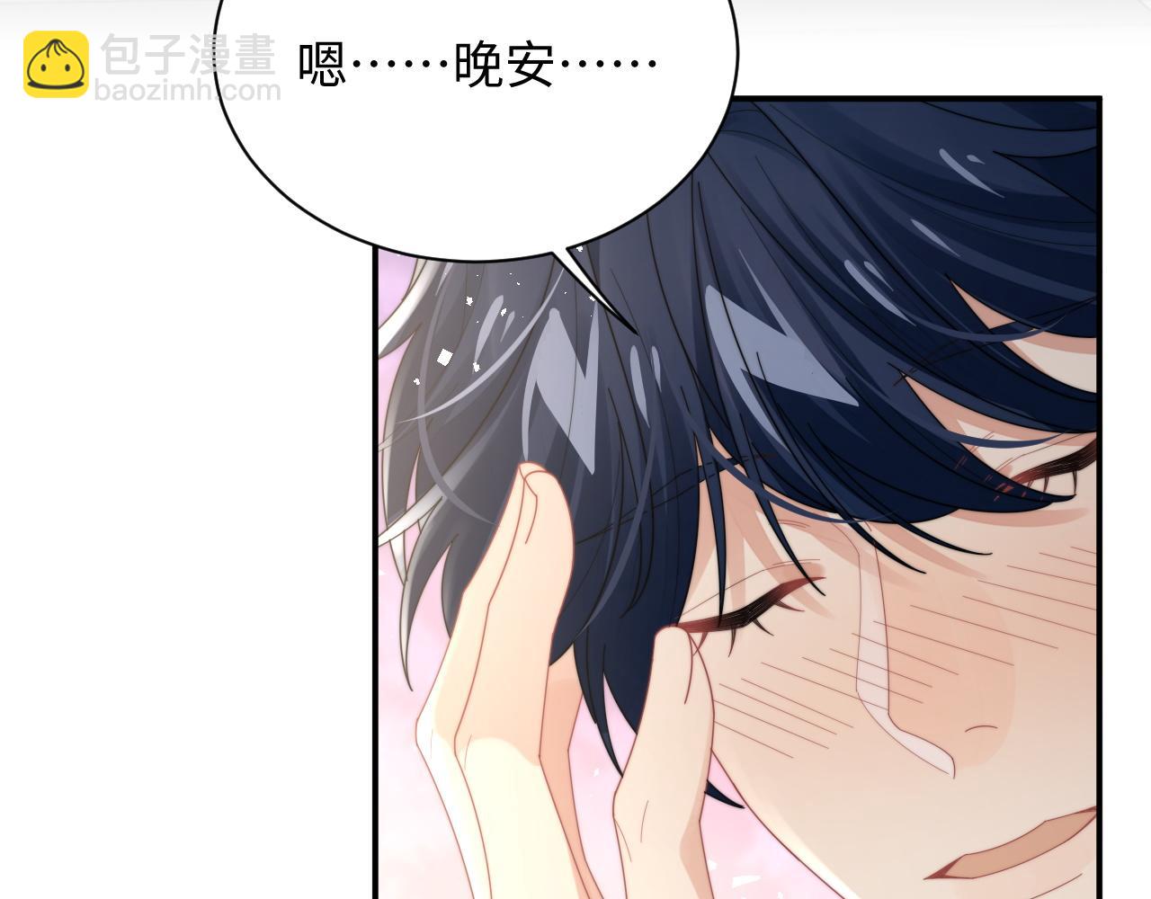 第78话 生日会86
