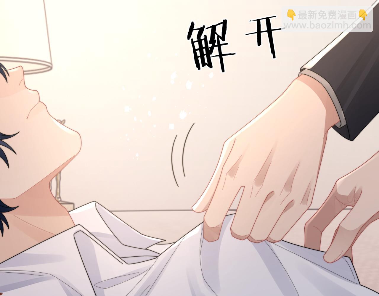 第78话 生日会88