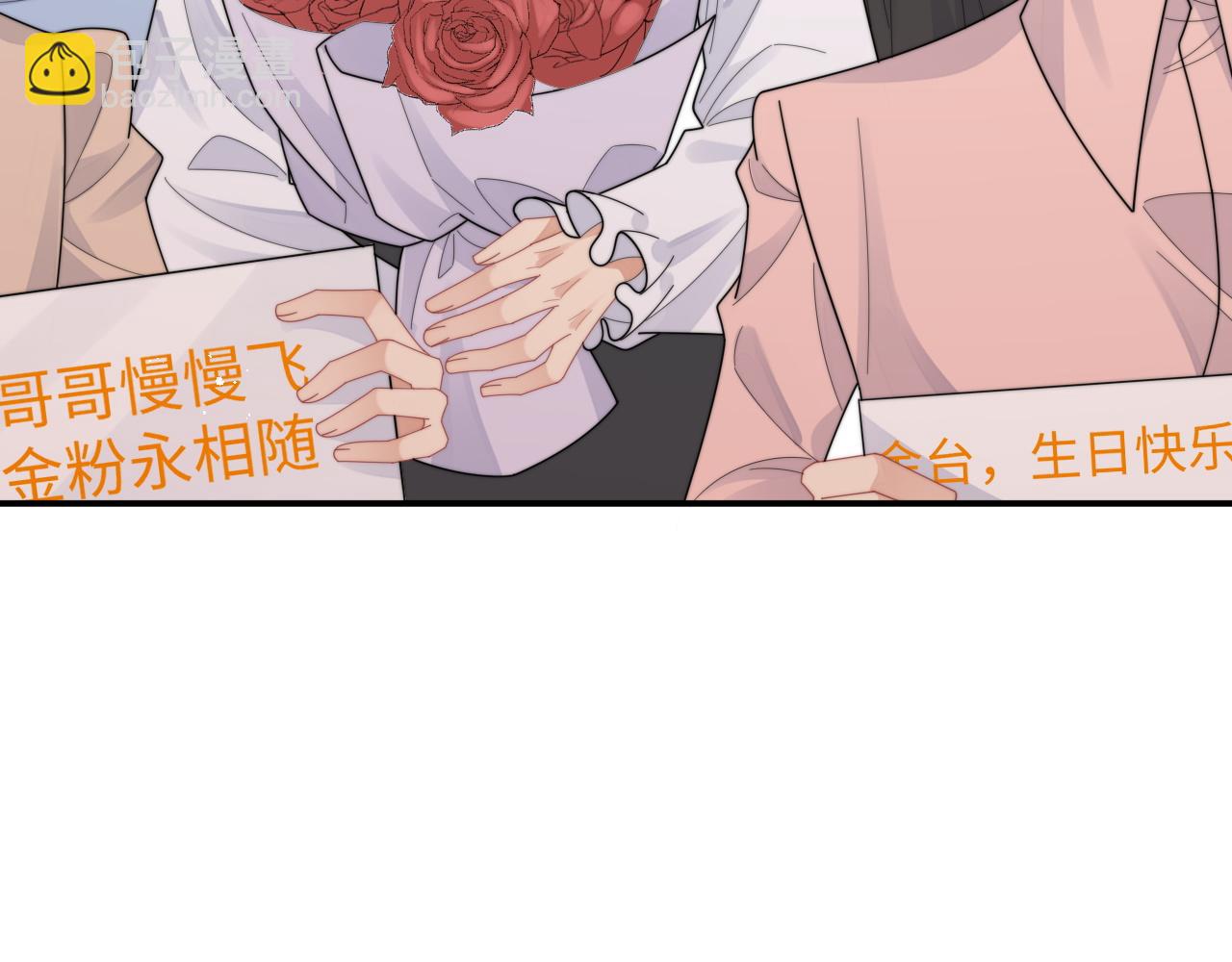 第78话 生日会9