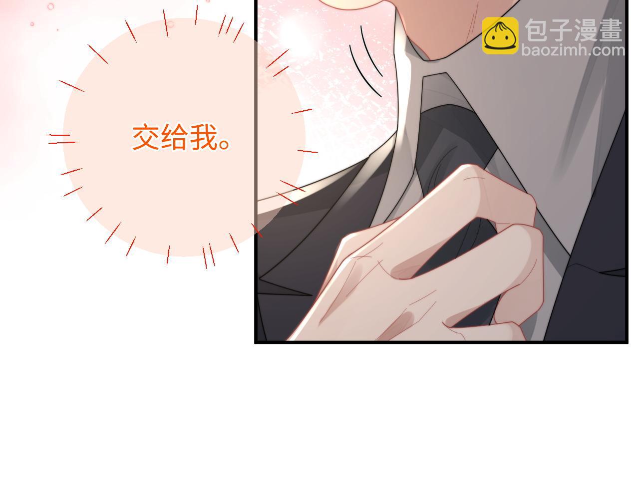 第78话 生日会96