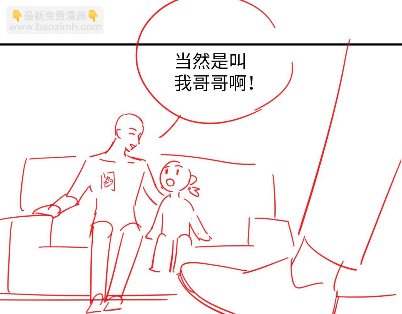 第78话 生日会99