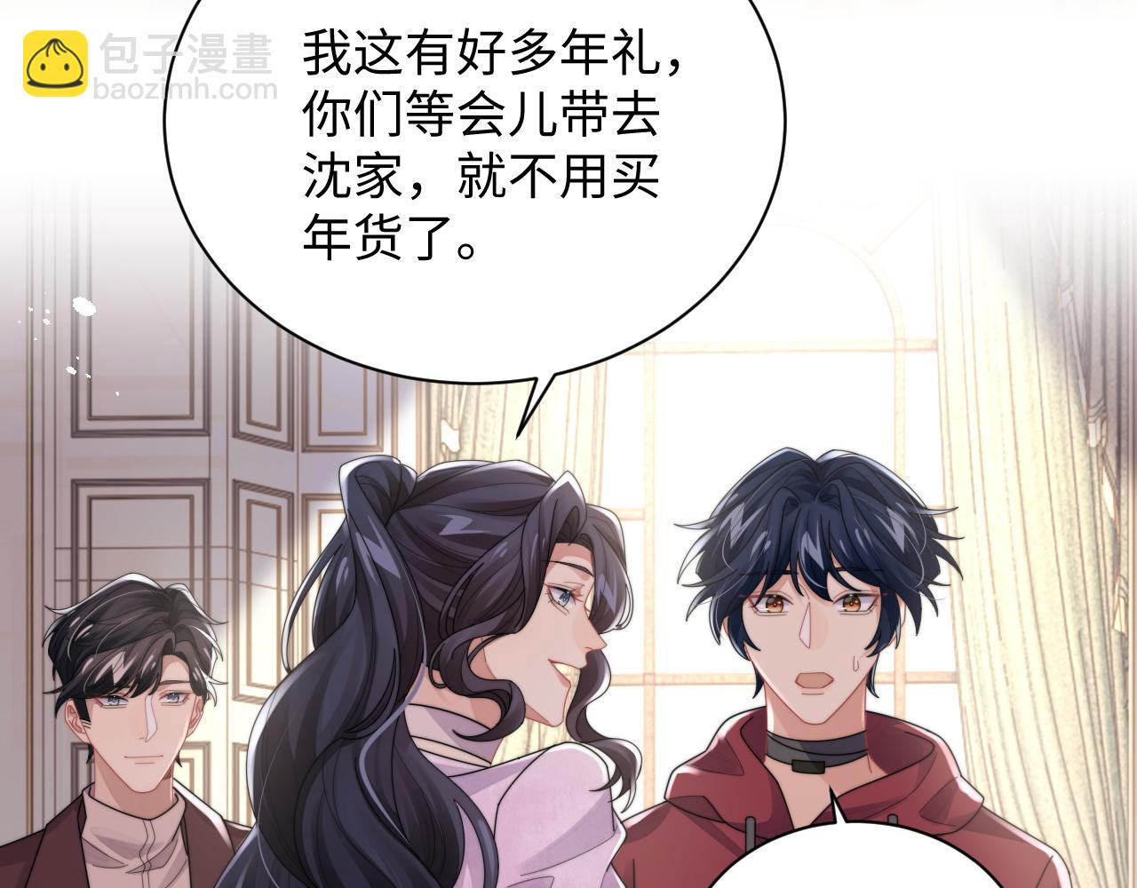 第79话 过年回家13