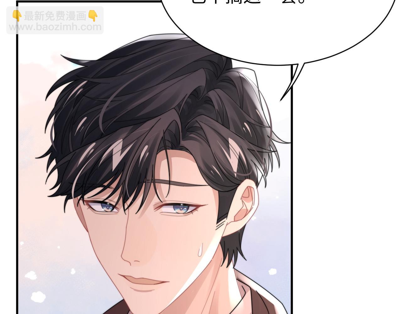 第79话 过年回家18