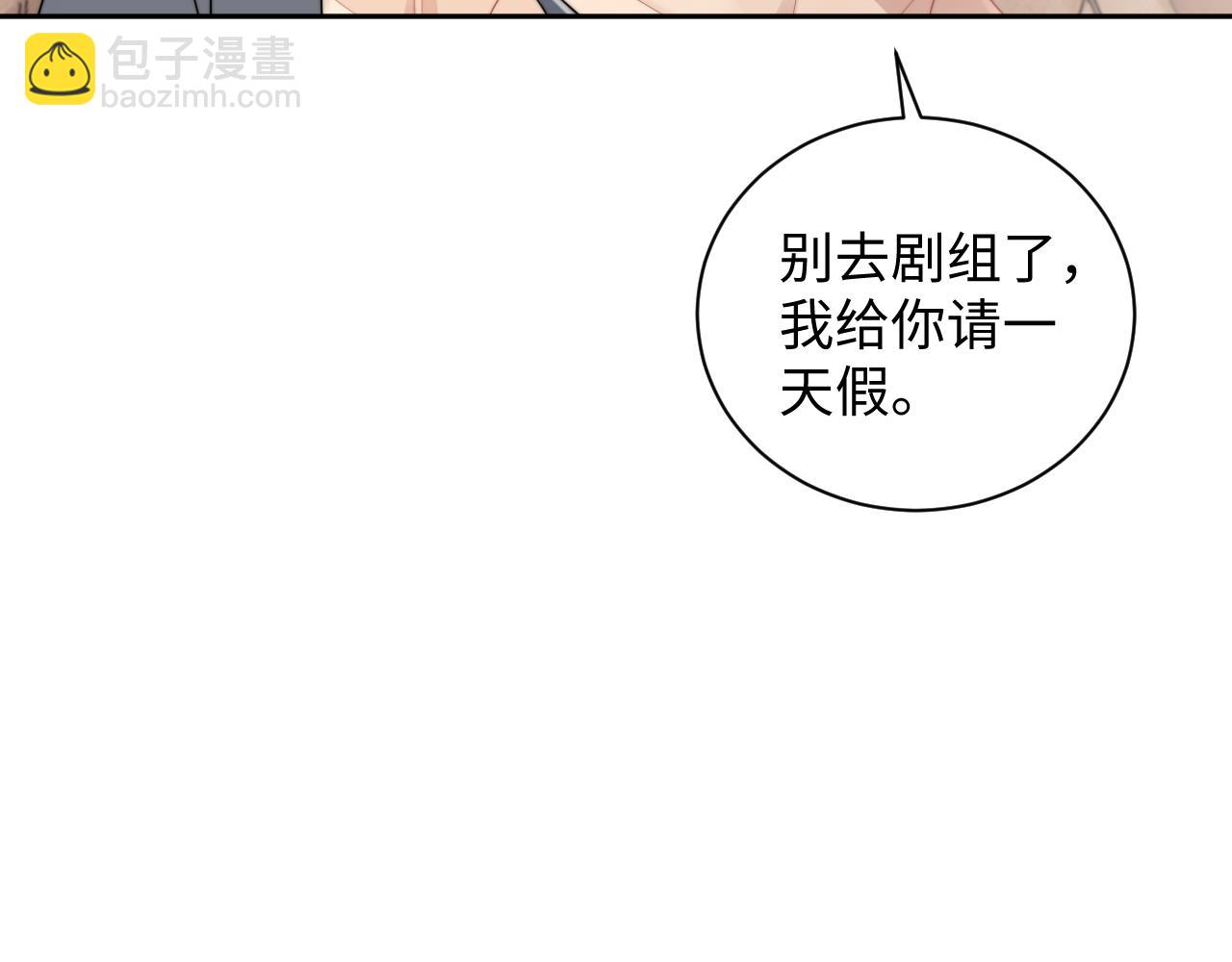 第81话 心意相通的幸福13