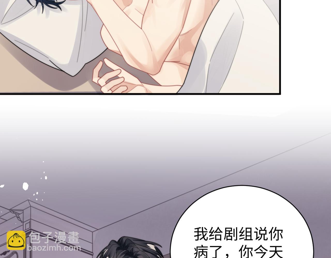 第81话 心意相通的幸福16