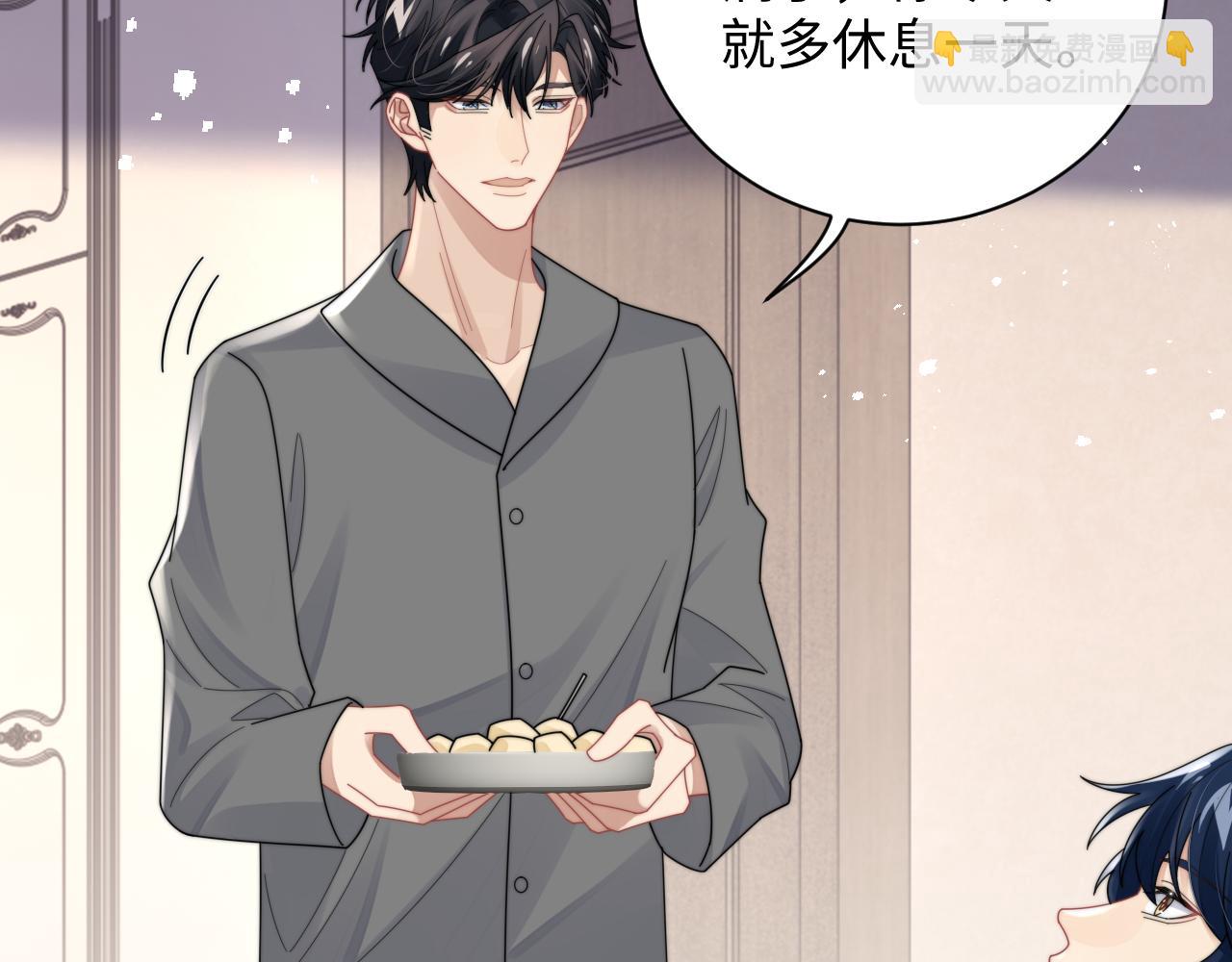 第81话 心意相通的幸福17