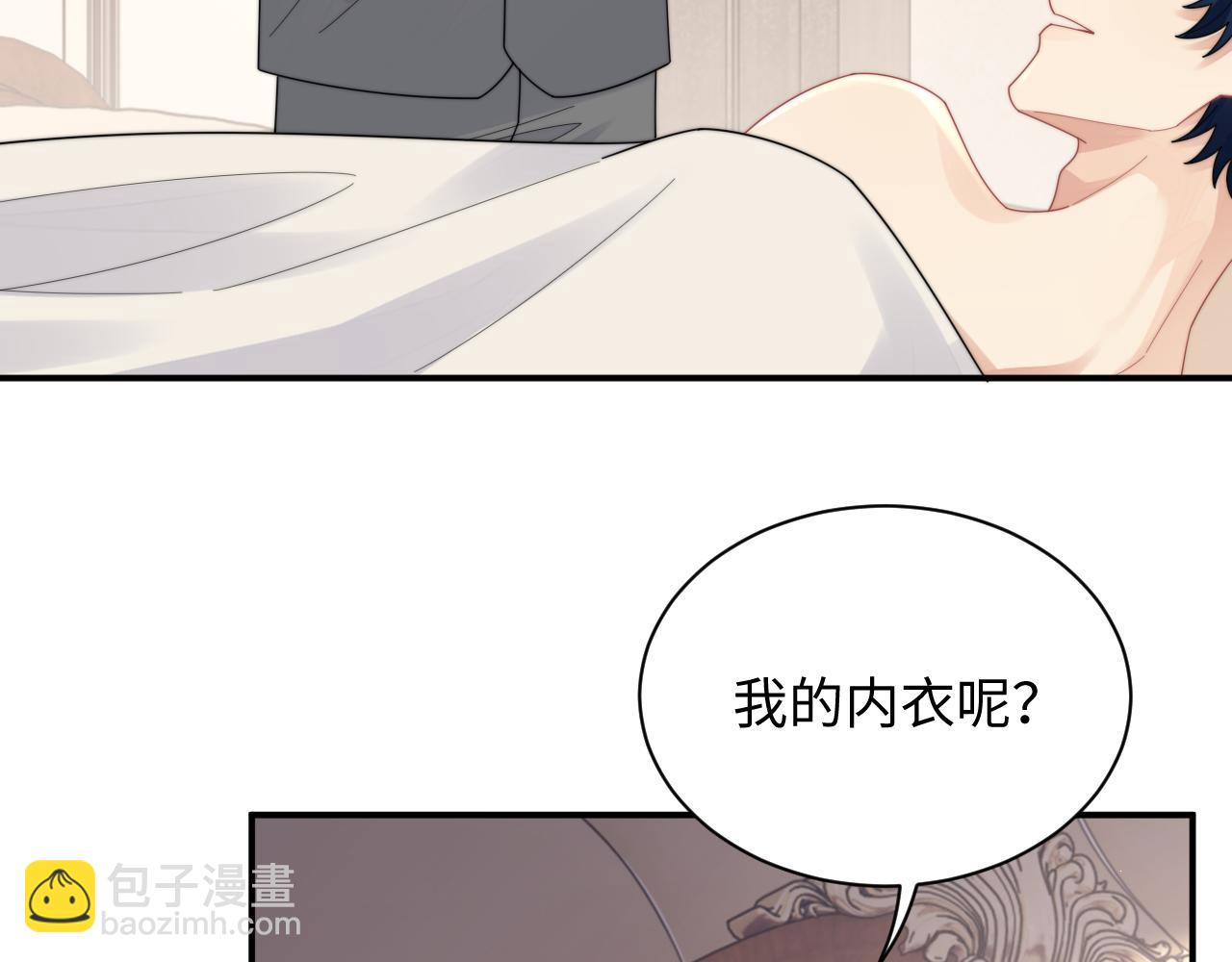 第81话 心意相通的幸福18