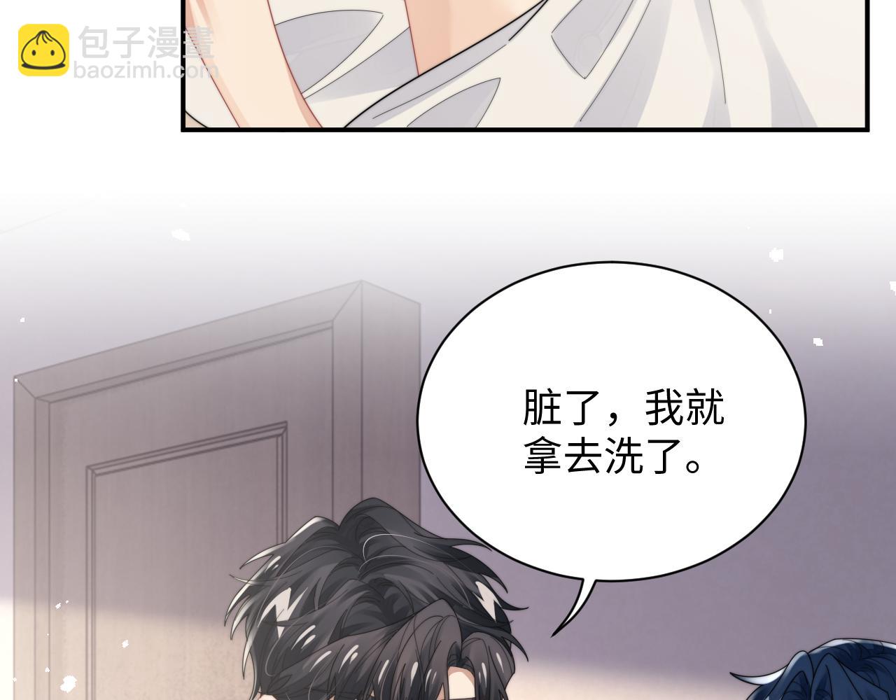 第81话 心意相通的幸福20