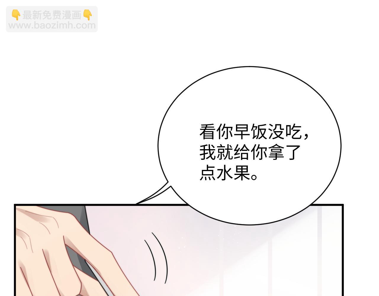 第81话 心意相通的幸福23