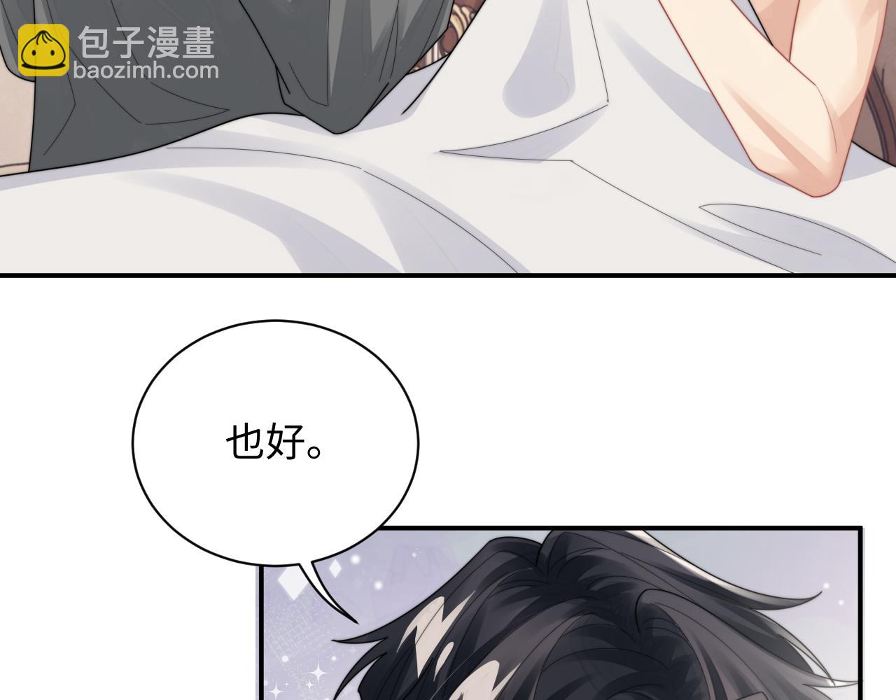 第81话 心意相通的幸福26