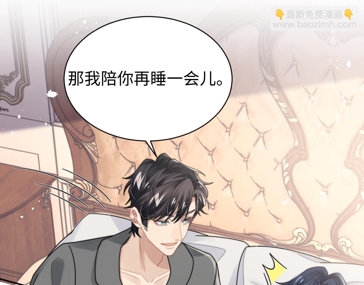 第81话 心意相通的幸福28