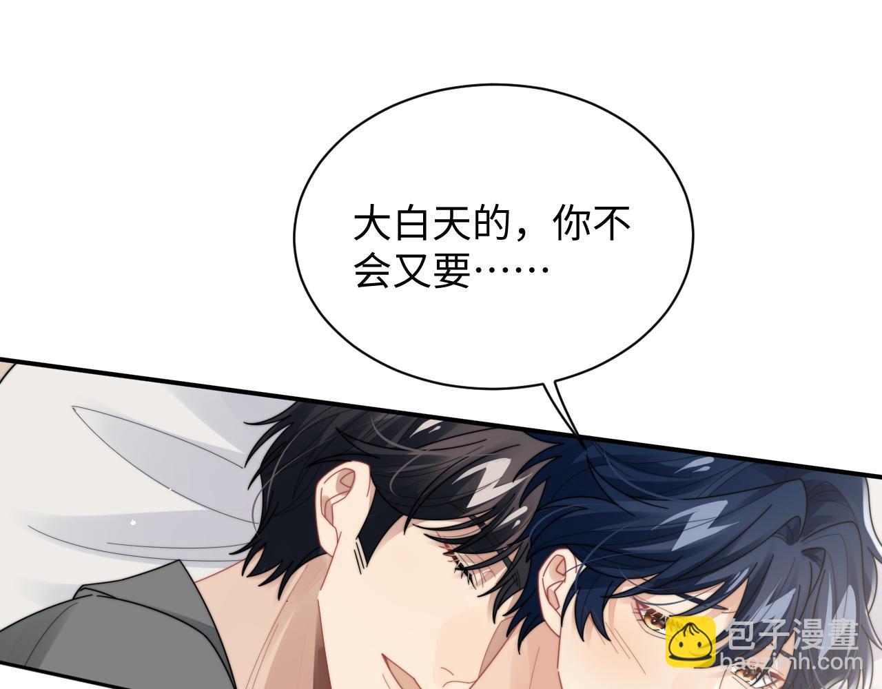 第81话 心意相通的幸福30