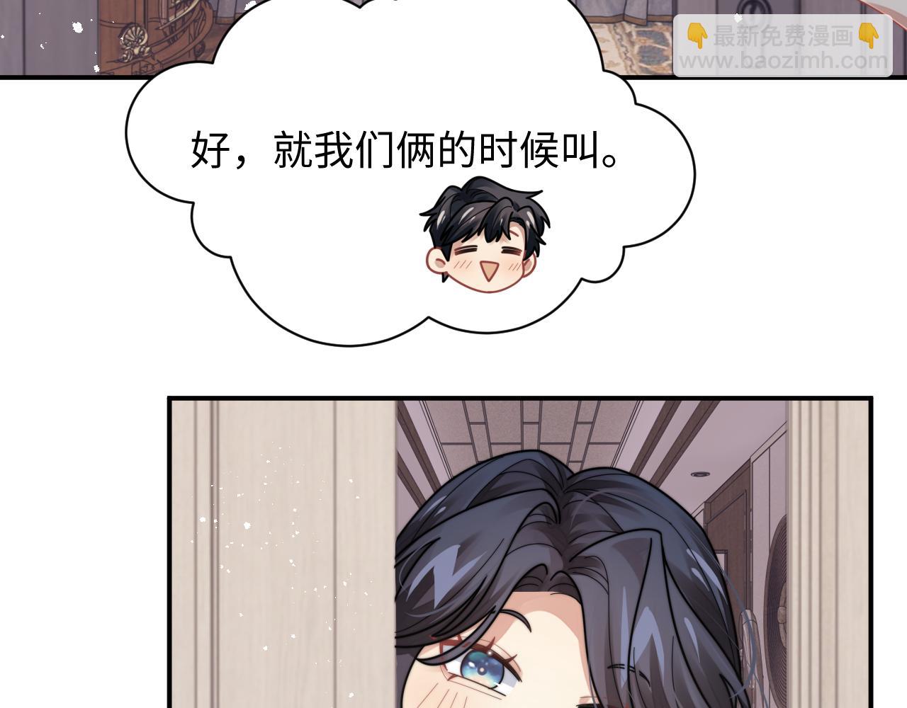 第81话 心意相通的幸福33