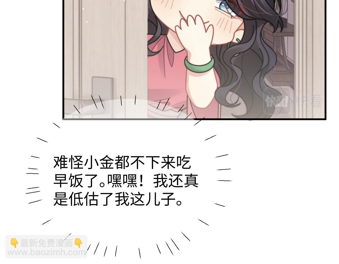 第81话 心意相通的幸福34