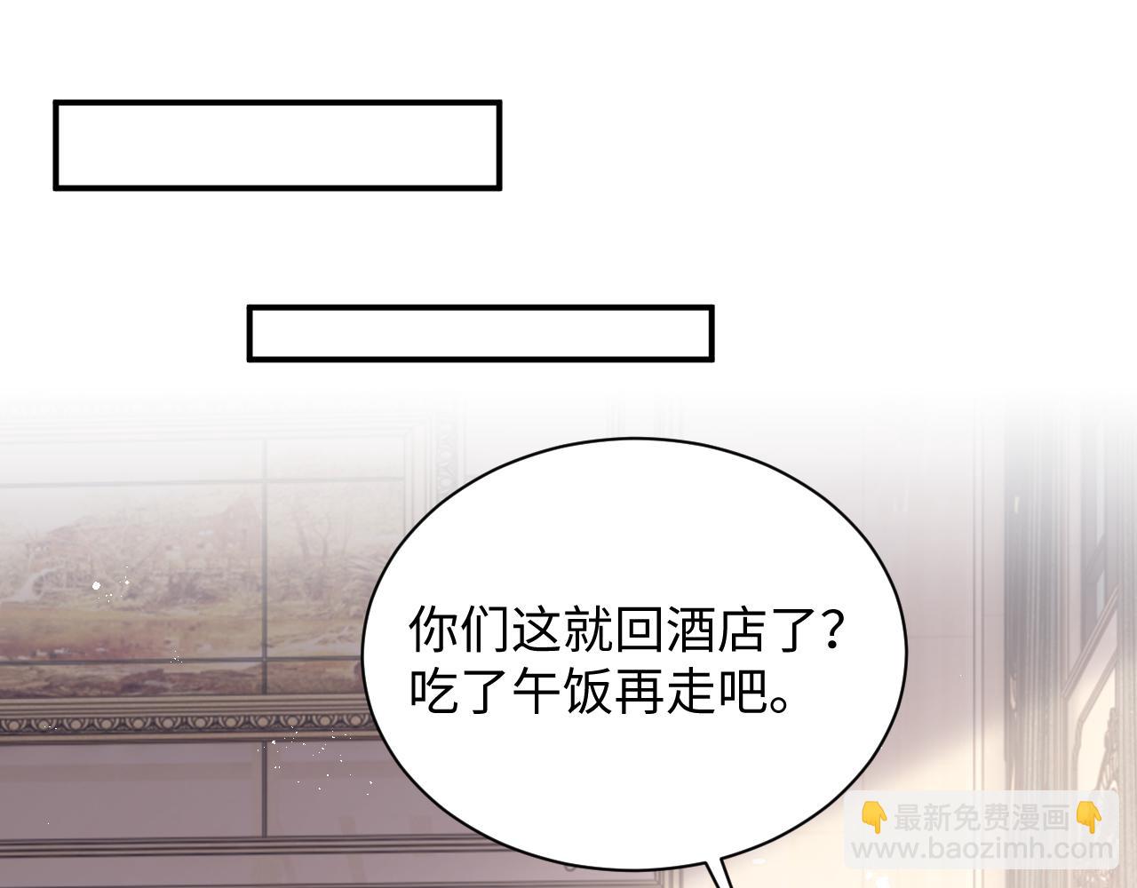 第81话 心意相通的幸福35