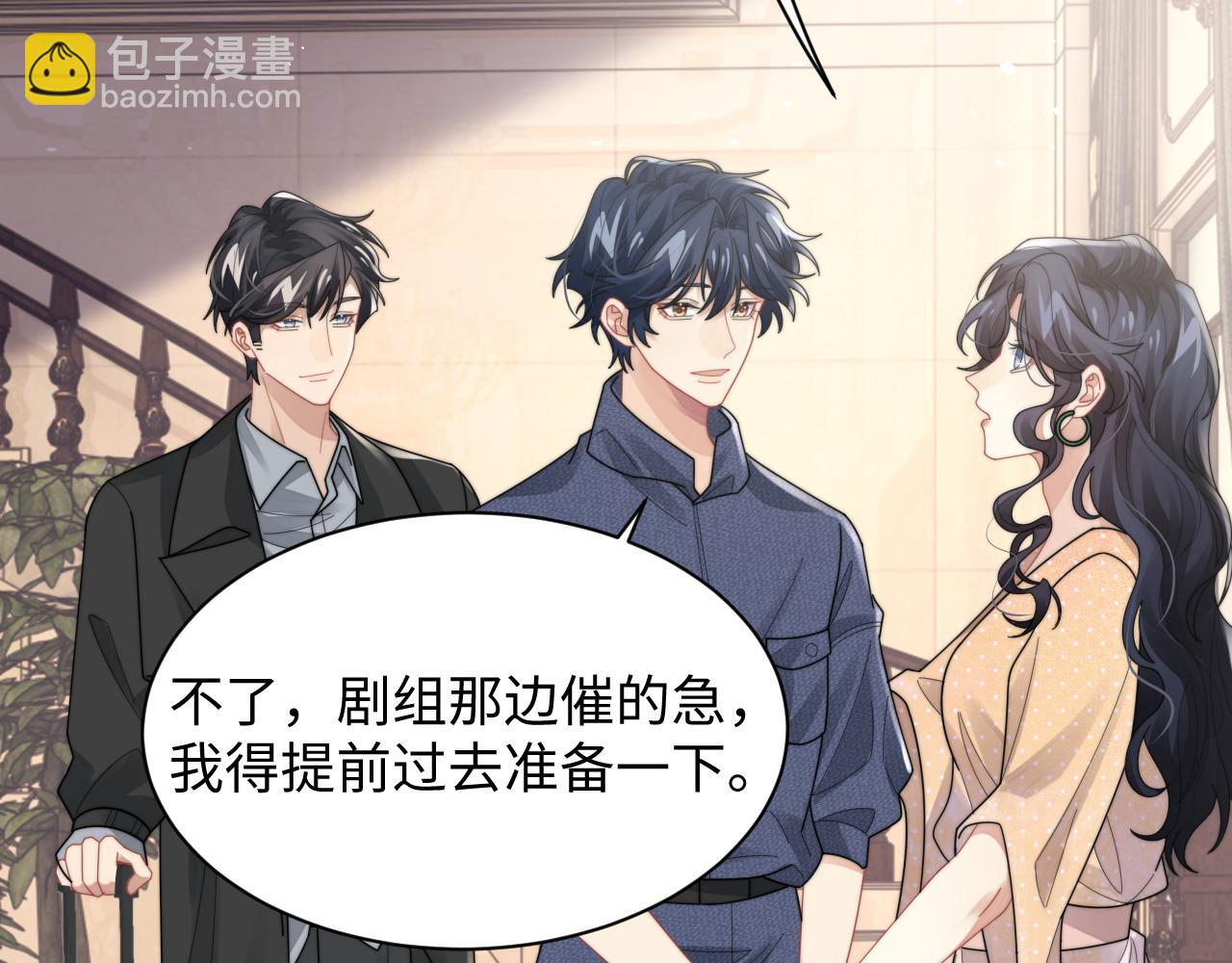 第81话 心意相通的幸福36