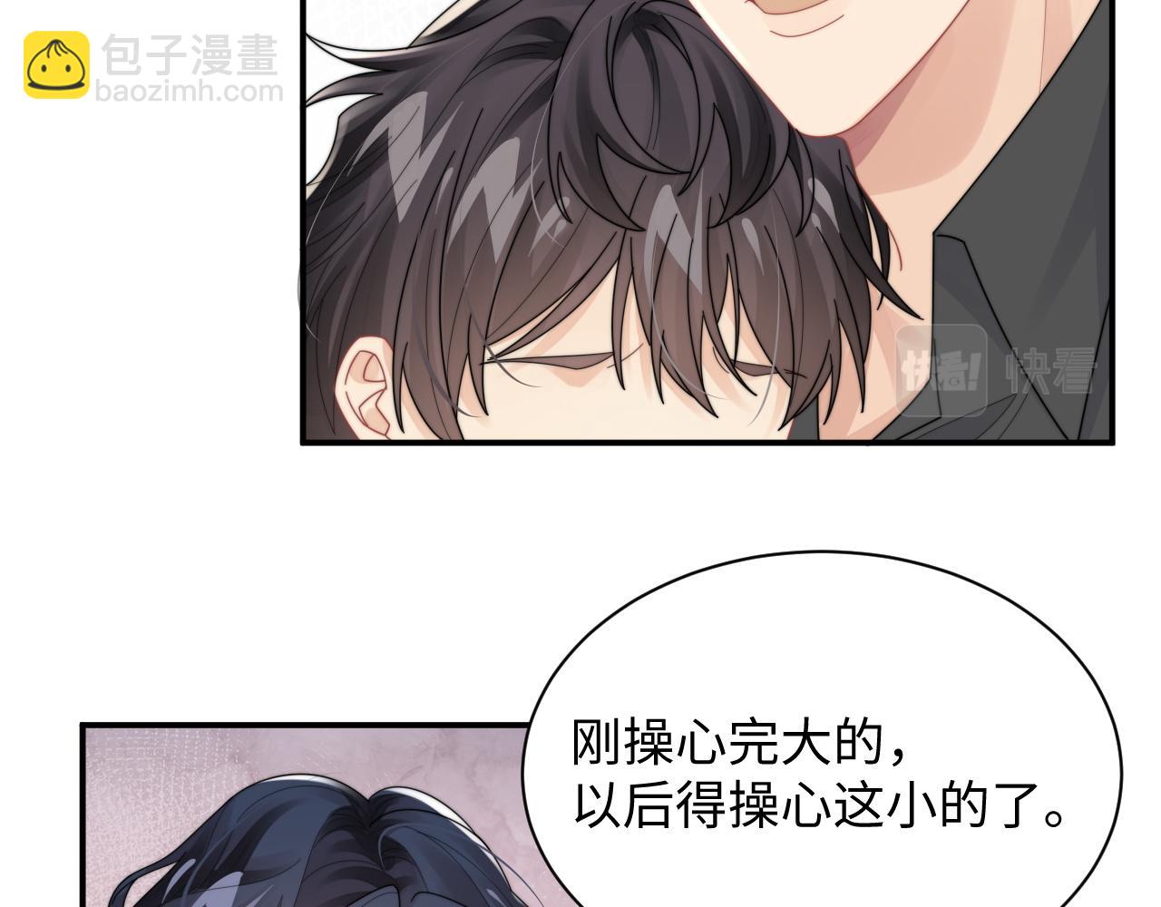 第81话 心意相通的幸福43