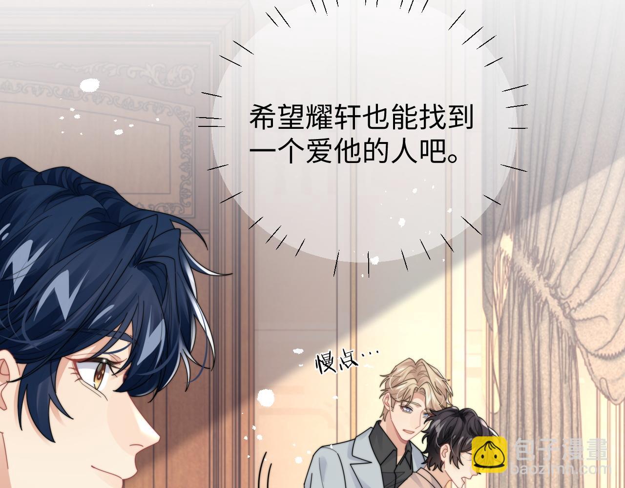第81话 心意相通的幸福45