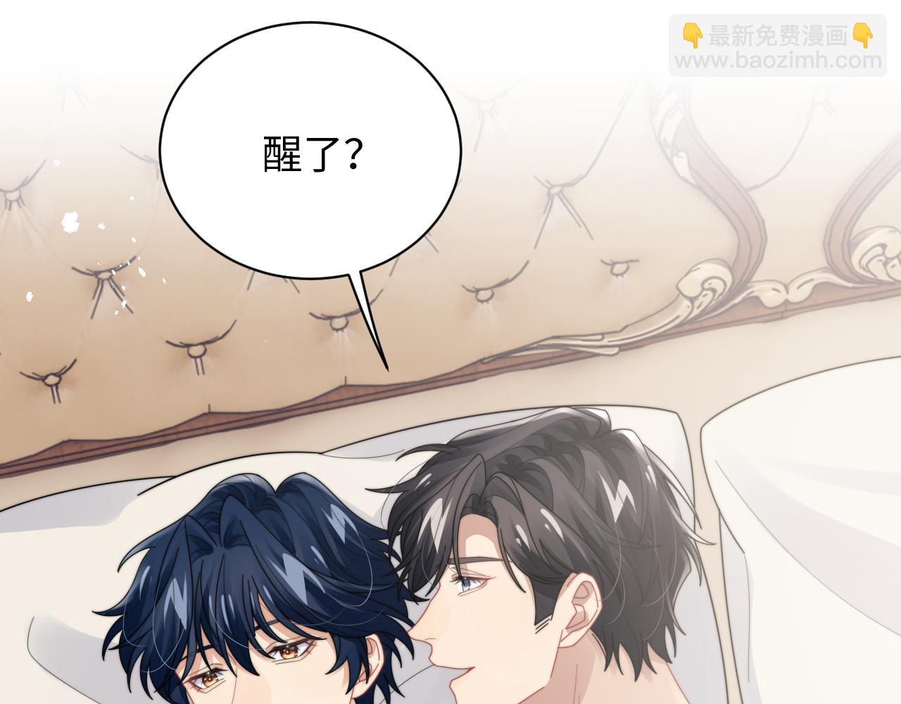 第81话 心意相通的幸福5