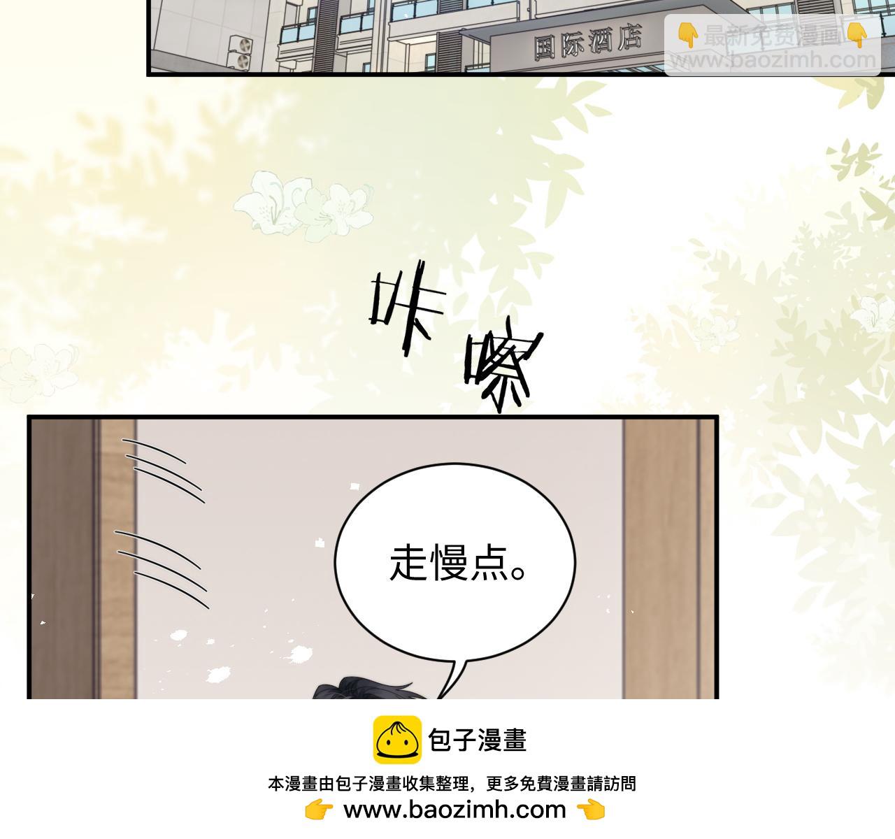 第81话 心意相通的幸福53