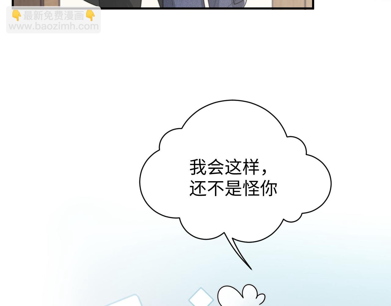 第81话 心意相通的幸福55