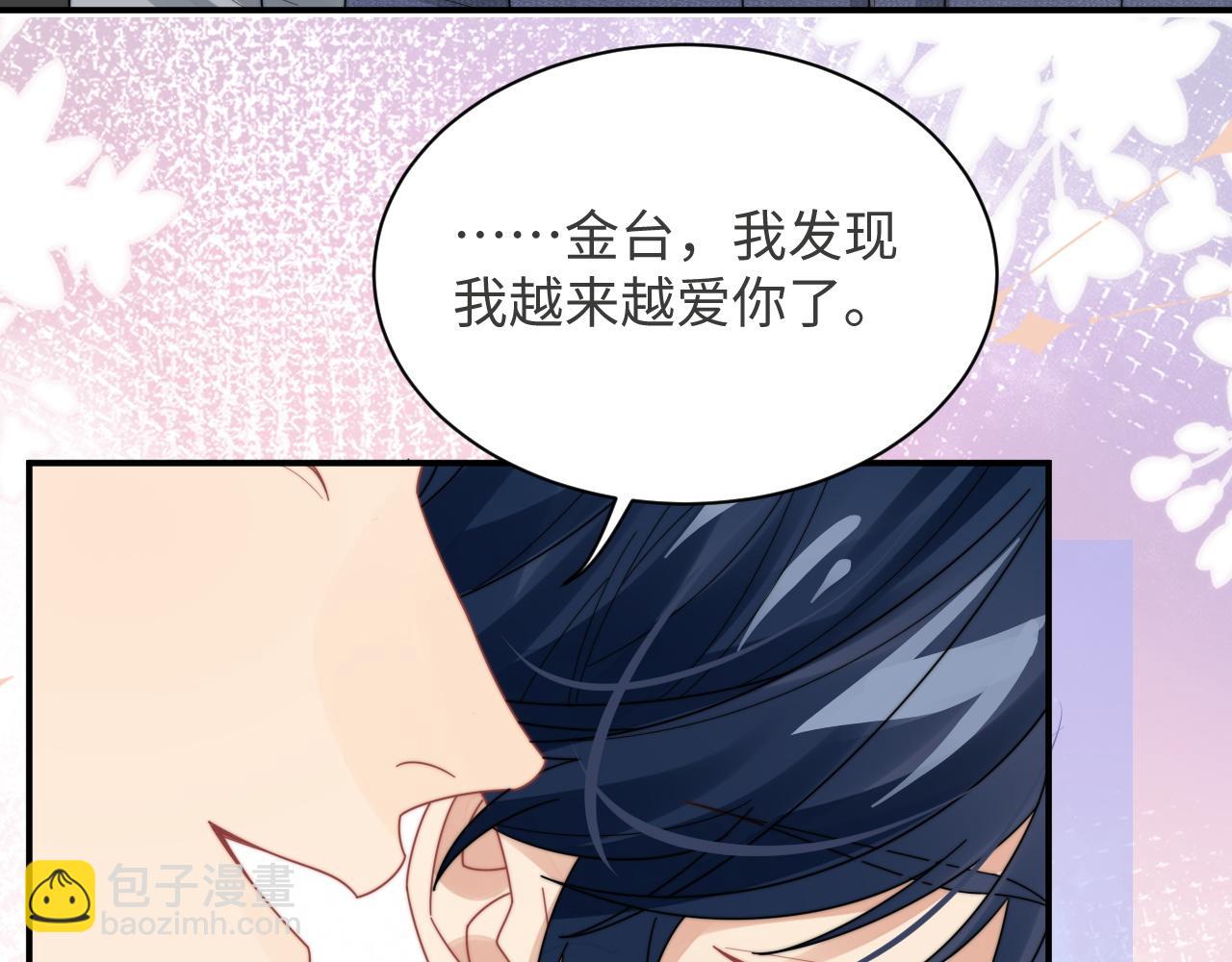 第81话 心意相通的幸福59