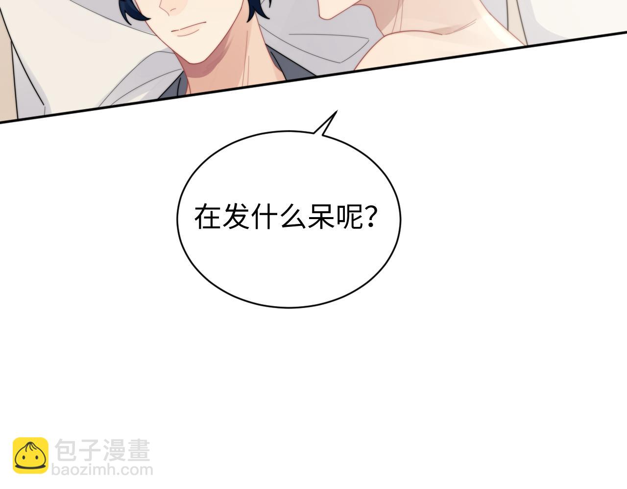 第81话 心意相通的幸福6