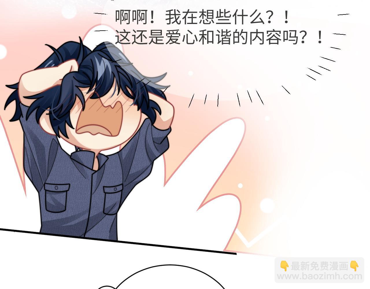 第81话 心意相通的幸福62