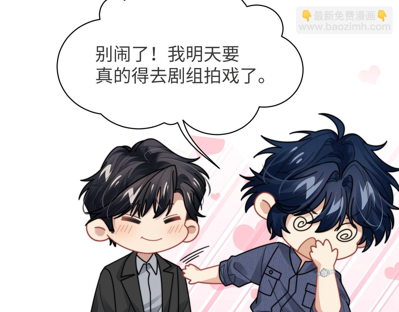 第81话 心意相通的幸福63