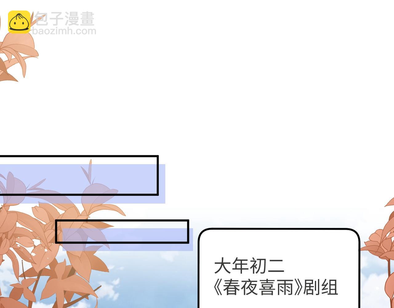 第81话 心意相通的幸福65