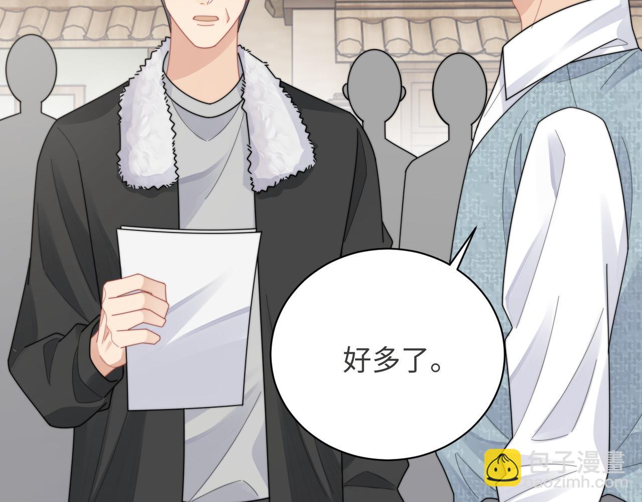 第81话 心意相通的幸福67