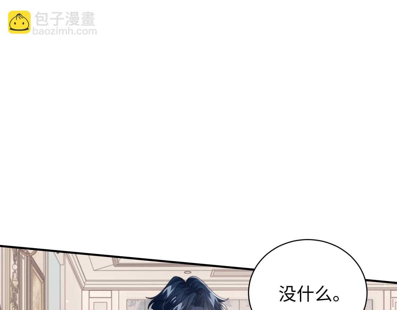 第81话 心意相通的幸福7