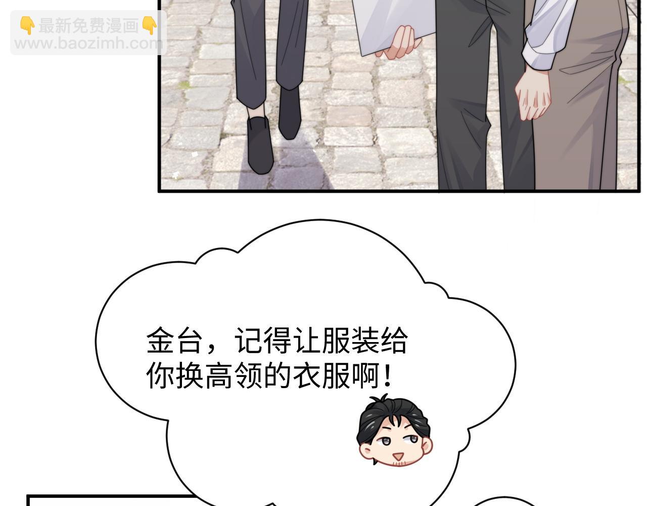 第81话 心意相通的幸福77