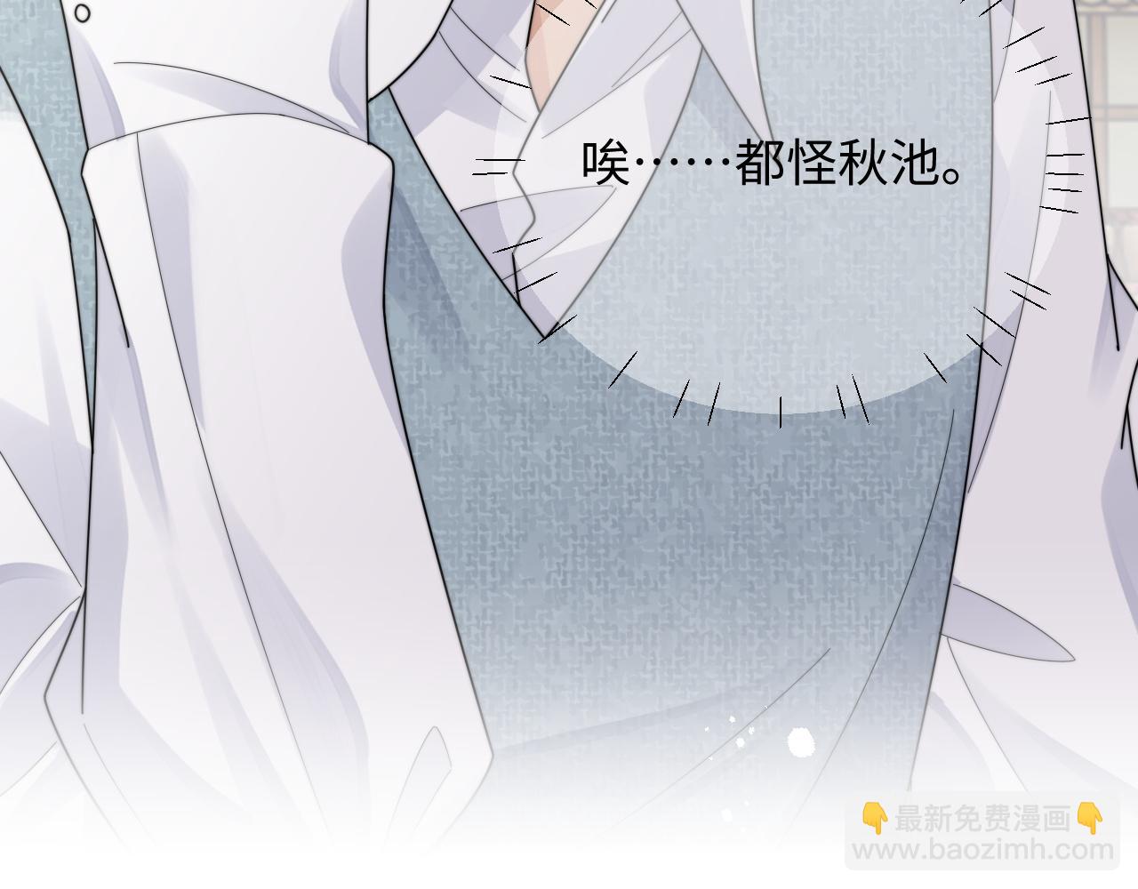 第81话 心意相通的幸福81