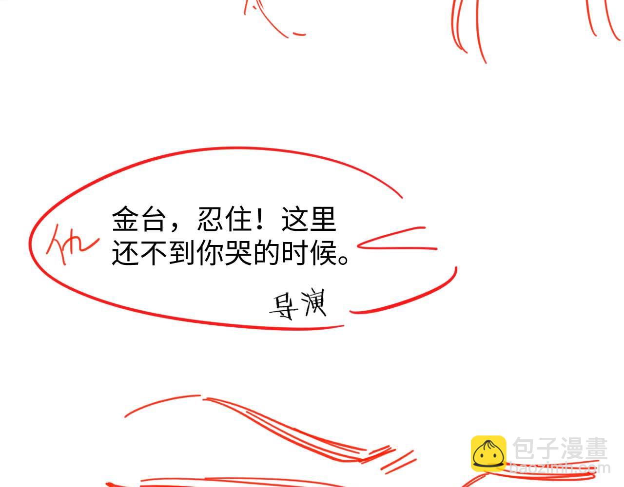 第81话 心意相通的幸福85