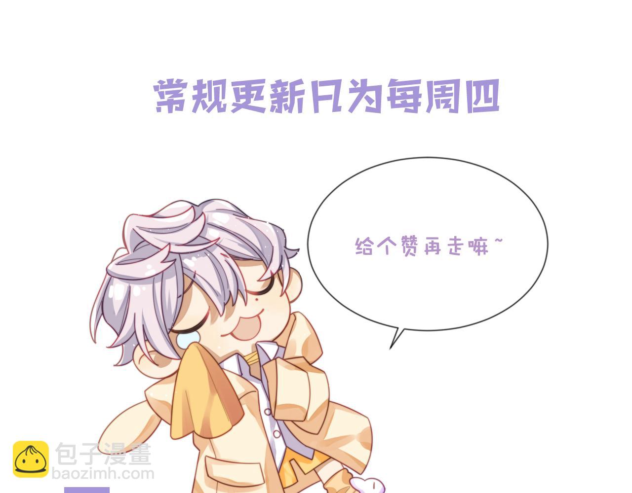第81话 心意相通的幸福90