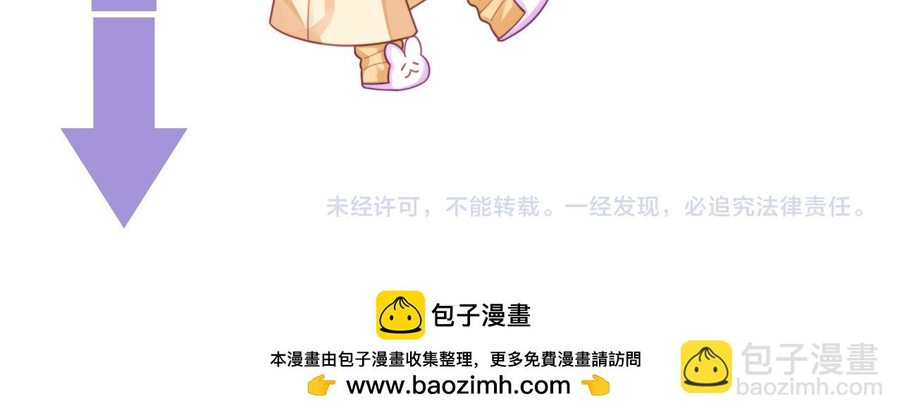 第81话 心意相通的幸福91
