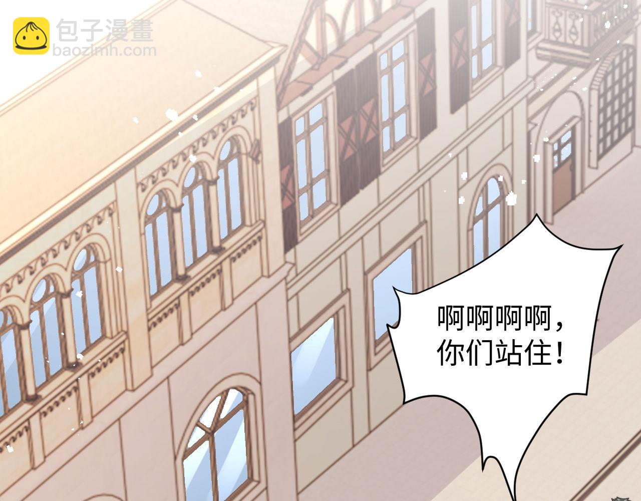 第88话 抢房间，泡温泉！17