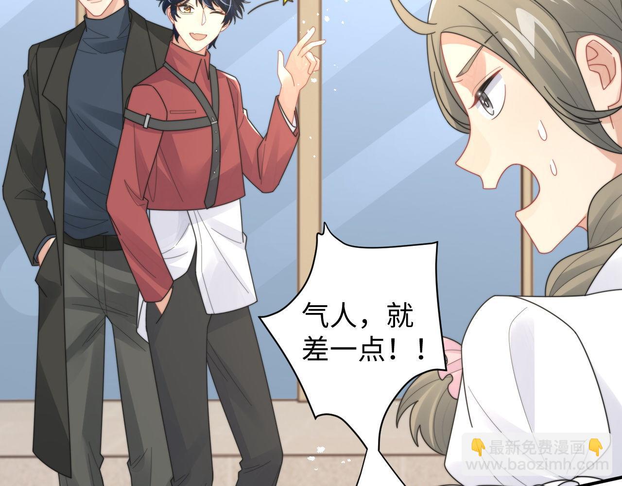第88话 抢房间，泡温泉！21