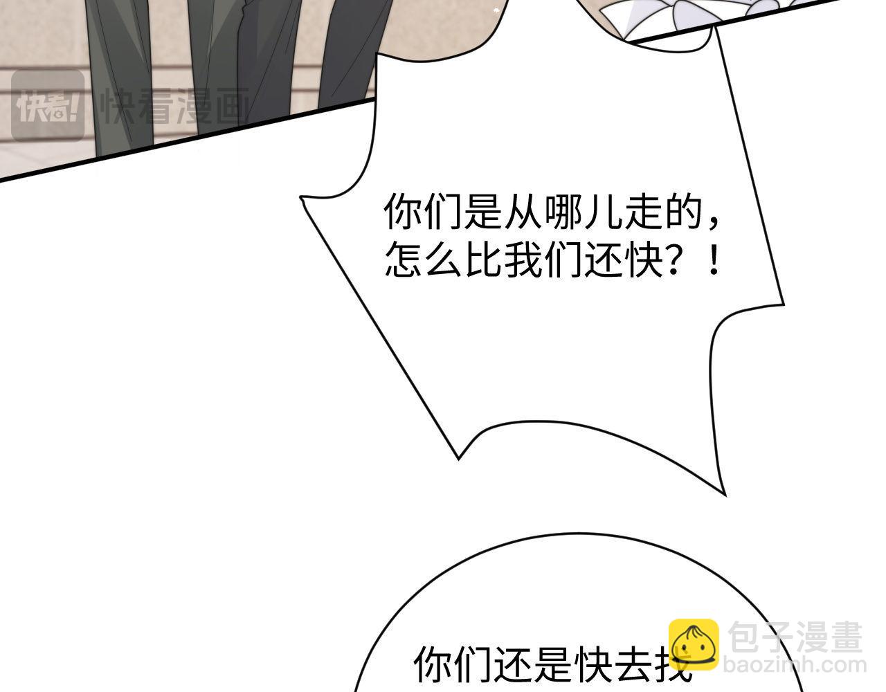 第88话 抢房间，泡温泉！22