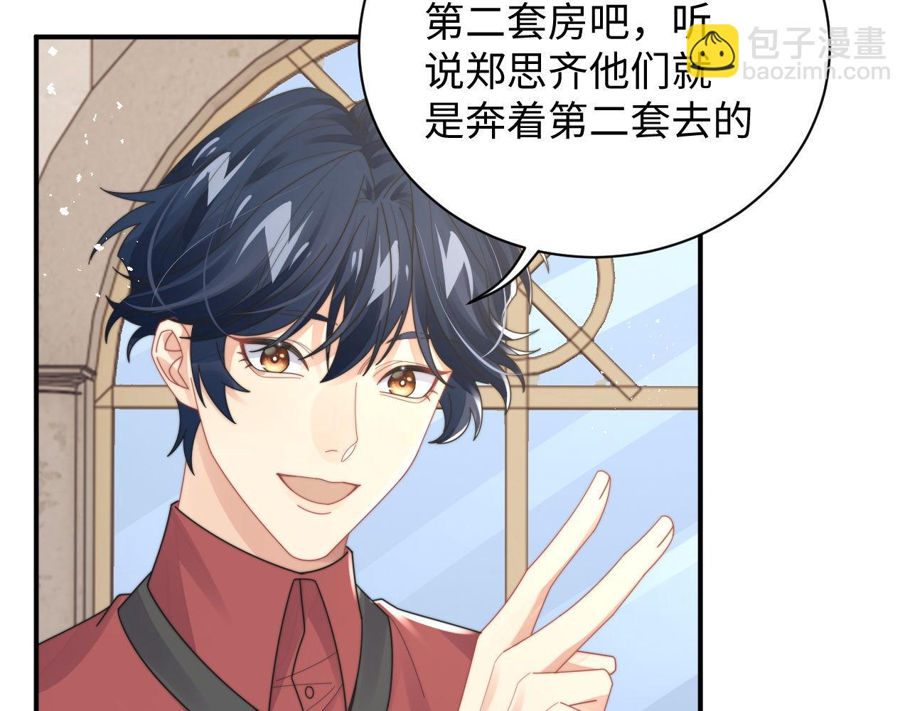 第88话 抢房间，泡温泉！23