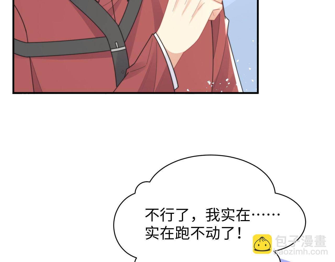 第88话 抢房间，泡温泉！24
