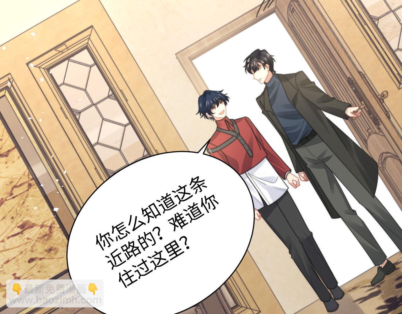 第88话 抢房间，泡温泉！29