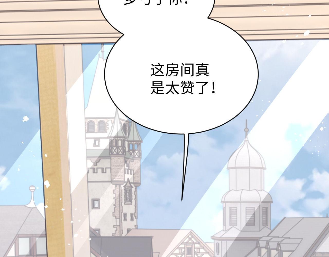第88话 抢房间，泡温泉！34