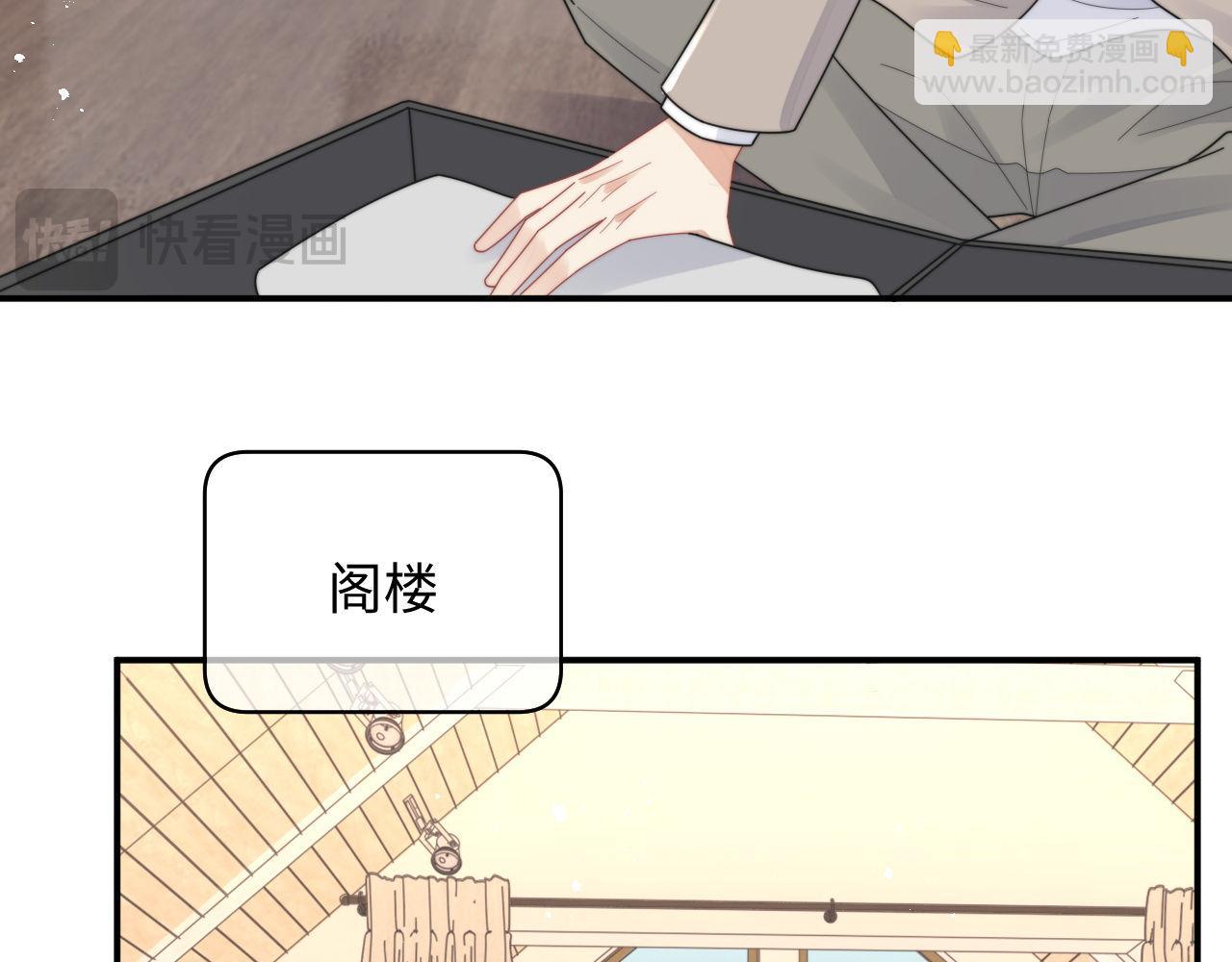 第88话 抢房间，泡温泉！40