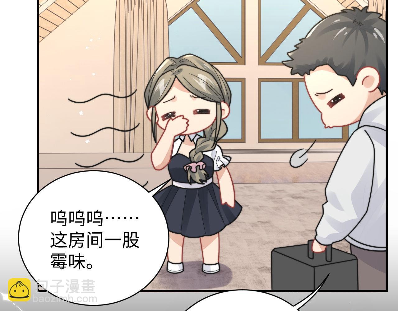 第88话 抢房间，泡温泉！41