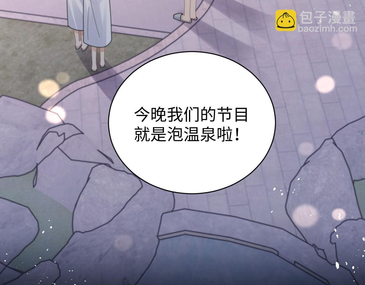 第88话 抢房间，泡温泉！45