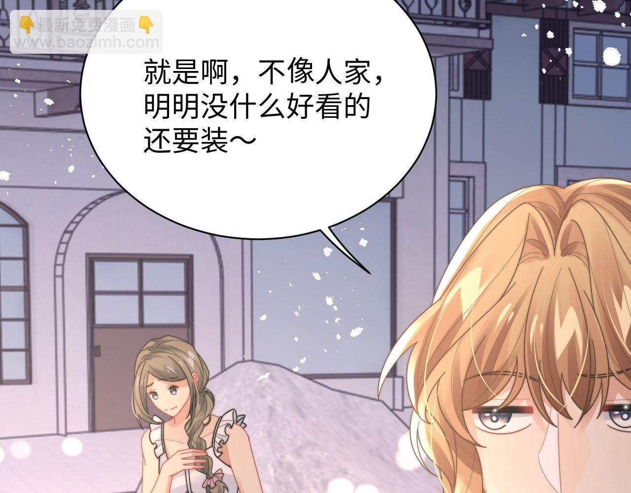 第88话 抢房间，泡温泉！48